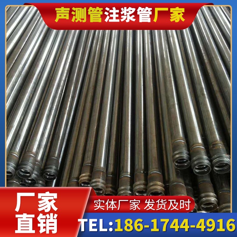 七叉镇桩底注浆管的连接方式与选择建议