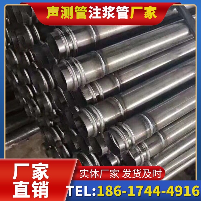 七叉镇注浆管与声测管的协同修复桩基缺陷流程